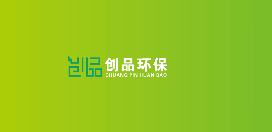 內(nèi)蒙古創(chuàng)品環(huán)?？萍加邢薰?>
                        </div>
                        <div   id=